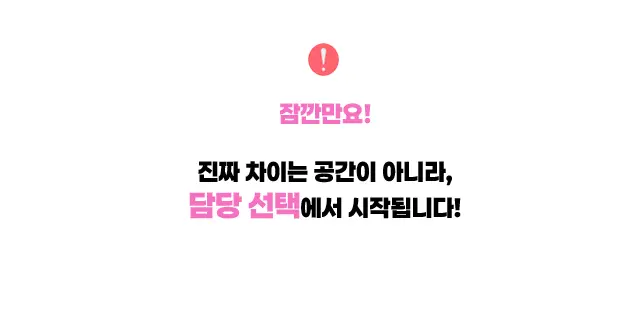 신사 쩜오 신사 텐카페 소개