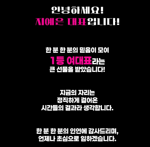 신사 쩜오 신사 텐카페 이미지